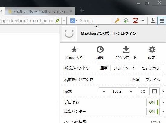 maxthon12