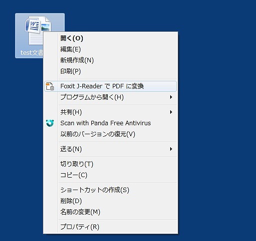 Pdf コンビニ 印刷 Usb できない シモネタ