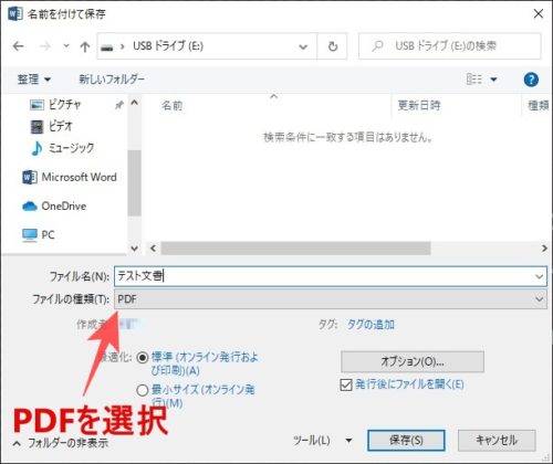 フック すき 芽 エクセル コピー コンビニ キャプテン 省略する 生きている